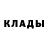 КЕТАМИН ketamine Tulaysedits