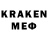 Кокаин Колумбийский Raken Hask