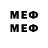 Бутират 1.4BDO Mr. ENDER