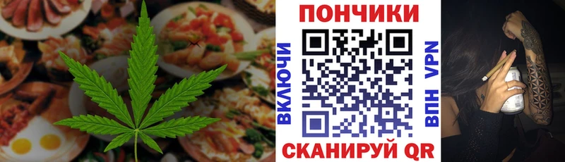 что такое наркотик  Чердынь  Еда ТГК марихуана 