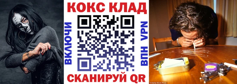 КОКАИН 97%  Чердынь 