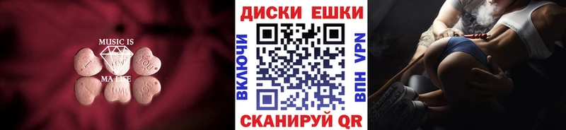 Ecstasy TESLA  Чердынь 