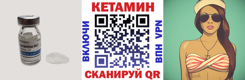 КЕТАМИН ketamine  цены   Чердынь 