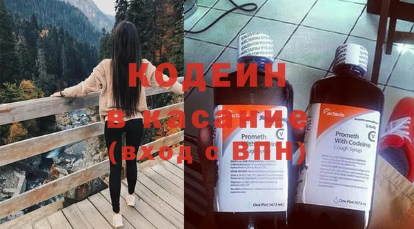 гидра Рославль