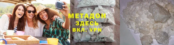 альфа пвп VHQ Балабаново