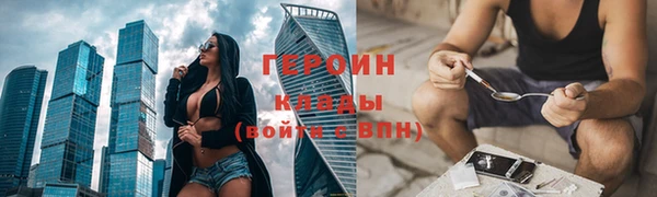 ALPHA PVP Ростов