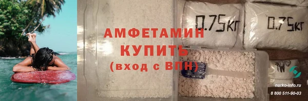 спиды Баксан