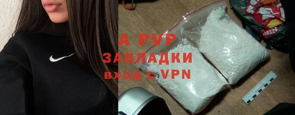 герыч Балахна