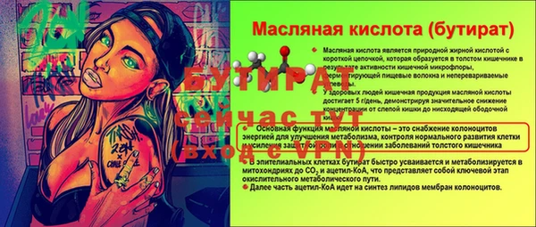 герыч Балахна