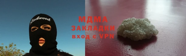 гидра Рославль