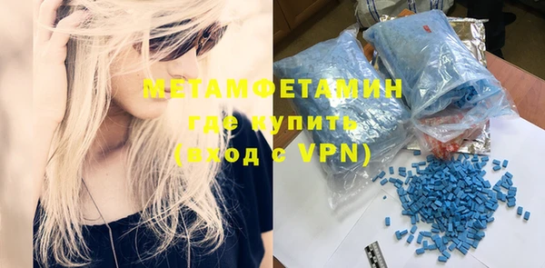 альфа пвп VHQ Балабаново