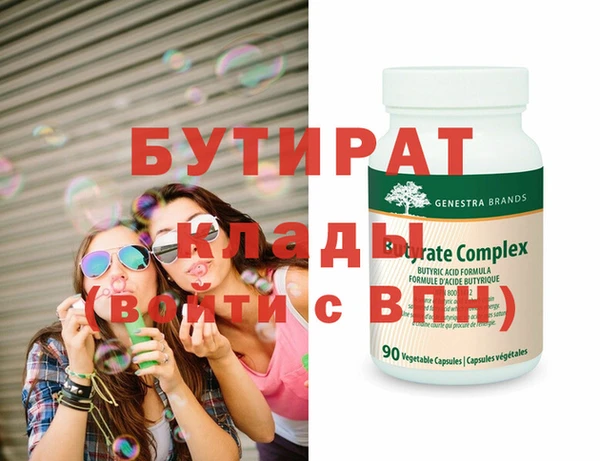 альфа пвп VHQ Балабаново