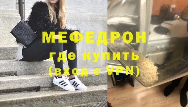 трава Россошь