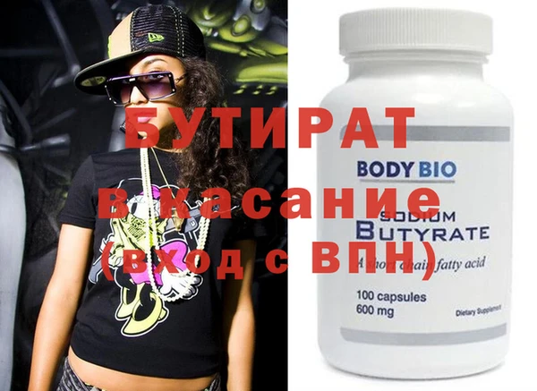 трава Россошь