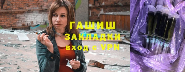 альфа пвп VHQ Балабаново