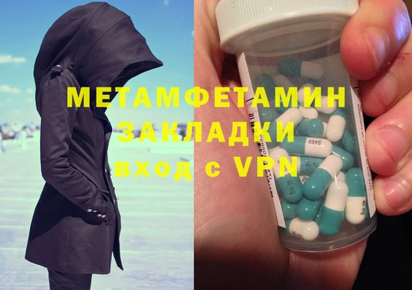 герыч Балахна