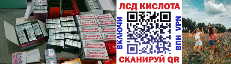 LSD-25 экстази кислота дарнет шоп Чердынь
