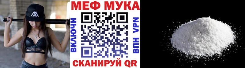 купить   Чердынь  МЯУ-МЯУ VHQ 