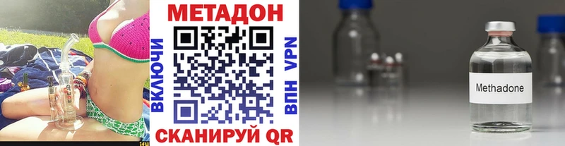 как найти закладки  Чердынь  МЕТАДОН VHQ 