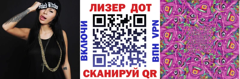 Наркотические марки 1,5мг  Чердынь 