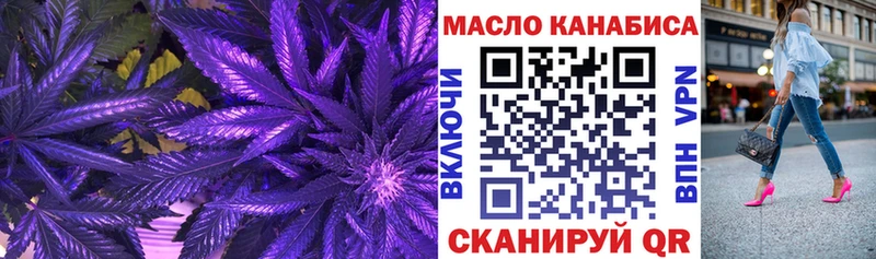 Дистиллят ТГК Wax  Чердынь 